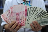 人民币中间价下调177点 报6.8389